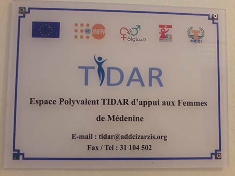  Inauguration de l’Espace polyvalent TIDAR d’appui aux femmes de Medenine
